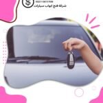 فتح سيارات أبرق خيطان